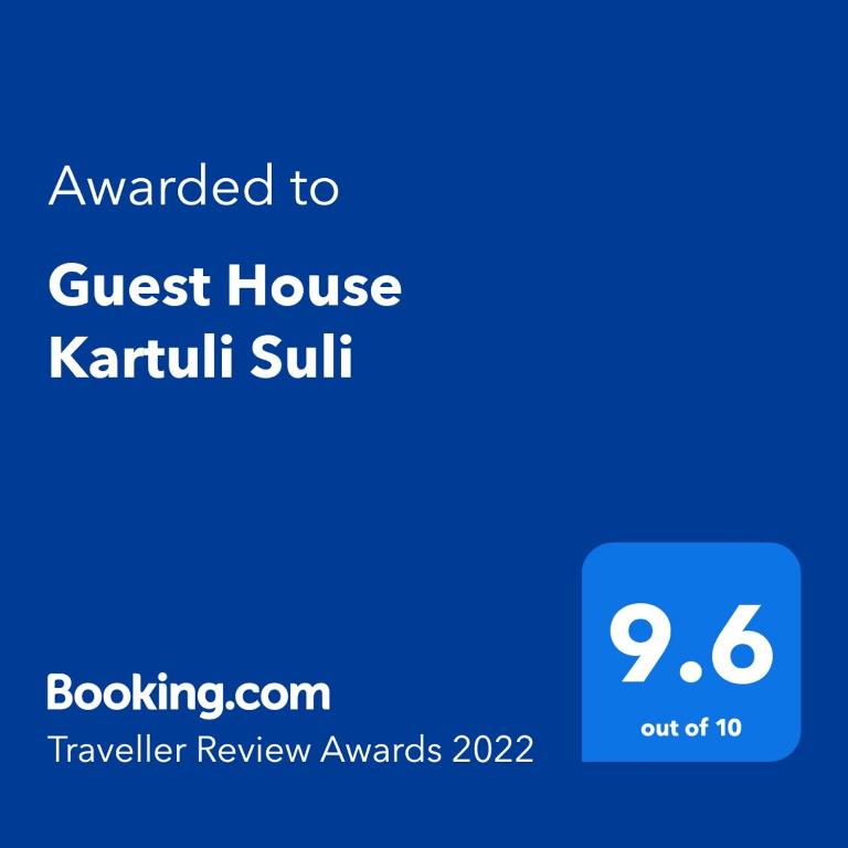 Guest House Kartuli Suli room 1